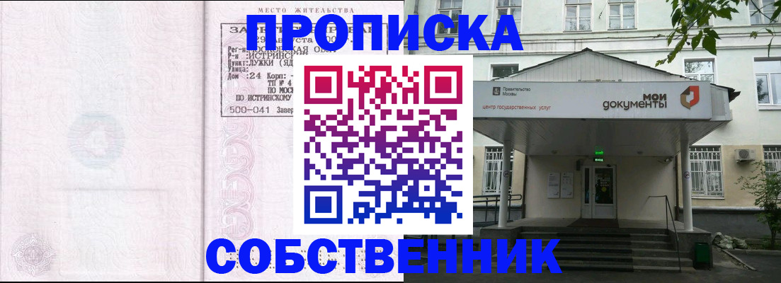 миграционный учет в Жирновске