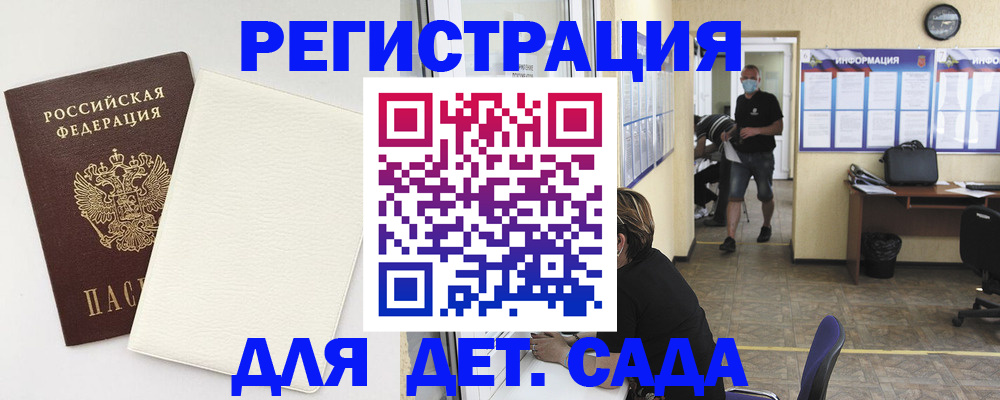 прописка гарантия в Жирновске