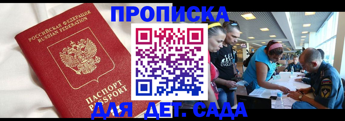 временная регистрация адрес в Жирновске